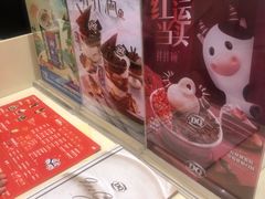 -DQ·蛋糕·冰淇淋(惠山万达店)