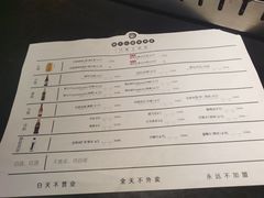 -很久以前羊肉串(云南南路店)