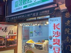 -劈柴院