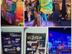 -瑞虹新天地月亮湾