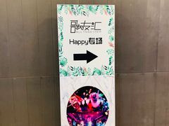 -歌友汇KTV(大悦城11层店)