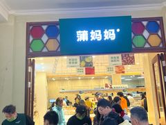 -孙文西路步行街