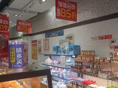 -味多美(上南路店)
