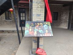-清风小镇闯关东影视基地