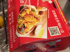 -SUN炸鸡专门店(西塔总店)