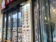 -釜山豚骨汤饭(芝罘万达广场店)