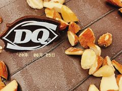 -DQ·蛋糕·冰淇淋(徐东销品茂店)