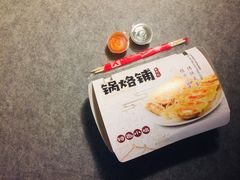 -麦味嘉锅贴(轻工市场店)