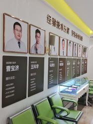 点击看大图 -广州健丽·去眼袋医疗美容机构