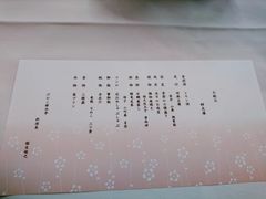 -琵琶湖绿水亭温泉酒店