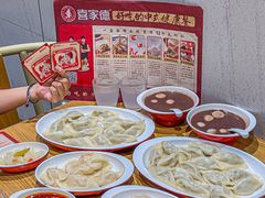 -喜家德虾仁水饺(南山书城店)