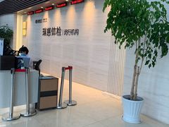 -瑞慈体检上海闵行机构