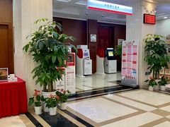 -中国工商银行(南京西路支行)