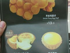 -芳叔(动漫星城店)