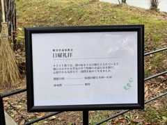 -轻井泽高原教堂