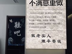 -重庆富侨足道(宣化街店)