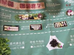 -手选潮汕鲜活牛肉火锅(二七广场店)