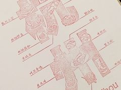 -杭州萧山国际机场