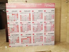 -世纪缘国际会议中心·中餐厅(百家湖店)