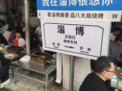 -小寒羊烧烤(凯瑞时代大厦店)