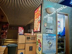 -达美乐比萨(新街口店)