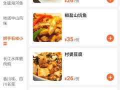 -石岐佬中山菜馆(张溪店)