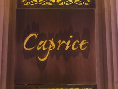 -Caprice(香港四季酒店)