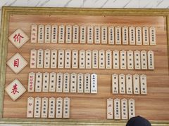 -陆振兴(东环店)