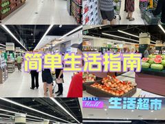 -北京华联购物中心(天通苑店)