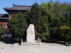 -广佑寺风景区