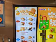 -泽田本家·铜锣烧(美罗城店)