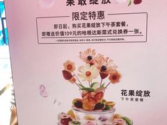 大堂-哈根达斯(美罗城店)