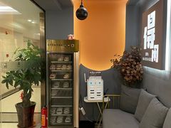 -得闲·高空SPA(东盟店)