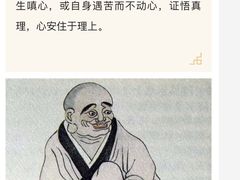 -宝光寺