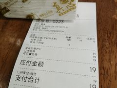 -兵哥豌豆面(创意谷店)
