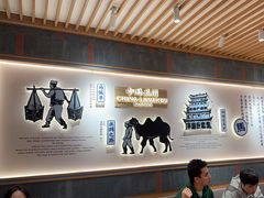 -马记永·兰州牛肉面(3019君尚店)