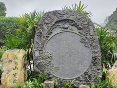 -鼎湖山风景区