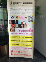 点击看大图 -美年亲子儿童摄影(合肥市滨湖新区金泉小区店)