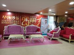 -广州仁爱天河医院体检中心
