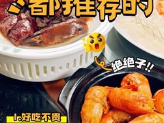 -美未居·老字号·地道顺德菜·桑拿鸡·鱼生(容桂店)