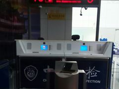 -福州长乐国际机场