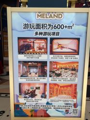 -MELAND亲子乐园•活动包场(北京亦庄龙湖天街店)