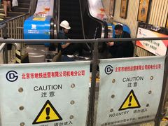 -安定门(地铁站)