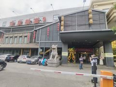 -淀里船宴(裕华东路店)