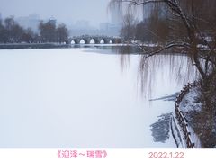 -迎泽公园
