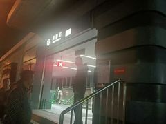 -景泰(地铁站)