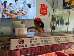 -阿满卤香鸡(新街口印象汇店)