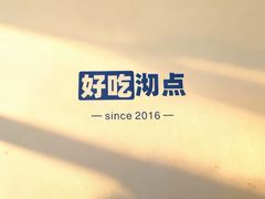 -沏点Trattoria意大利餐厅(新街口店)