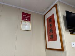 -老地方面馆(思南路店)