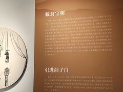 -祁寯藻故里